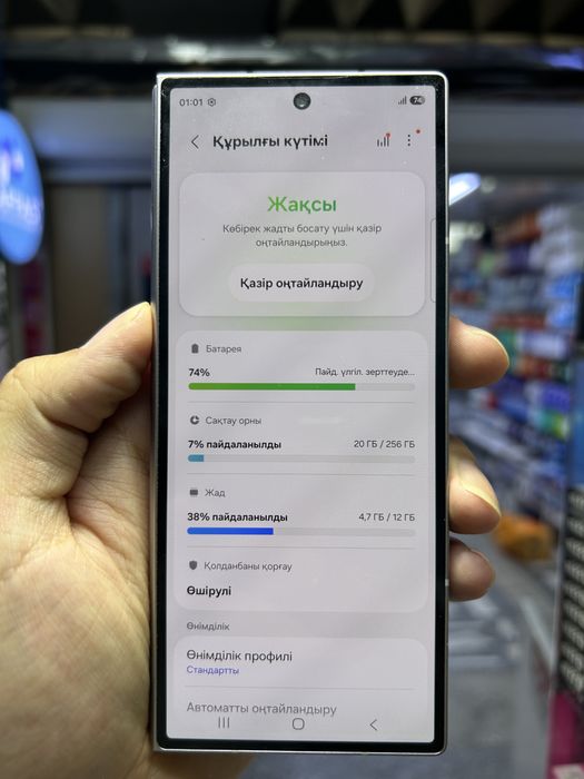 Samsung galaxy fold 6 256gb