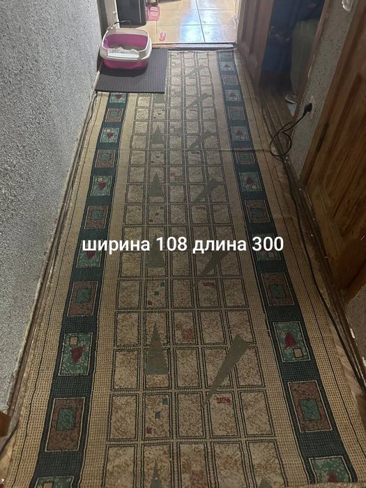Срочно продам ковры