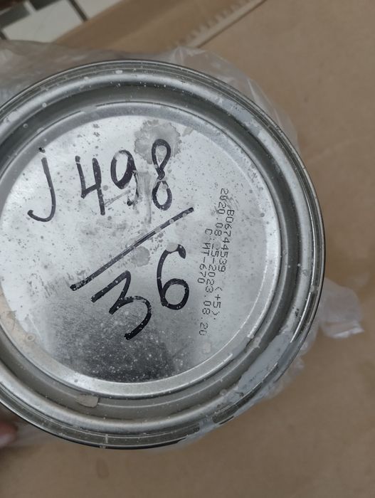 Краска текурилло