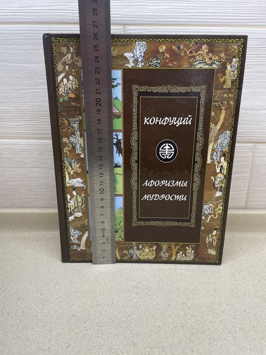 Продам книгу