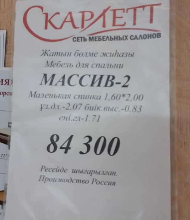 Кровать отличного качества