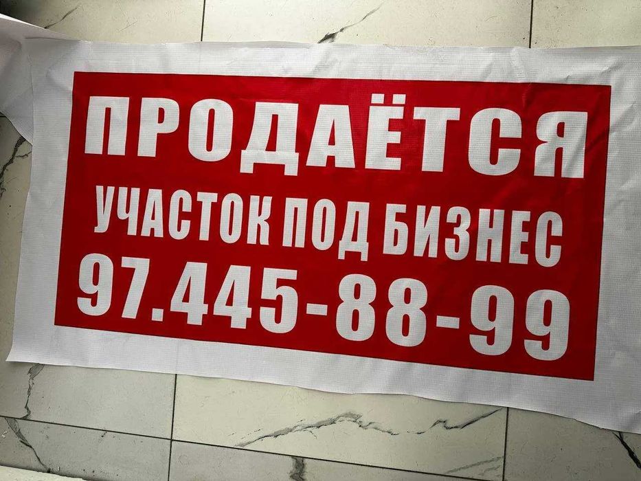 Banner pechat qilamz / Baner / banner / reklama