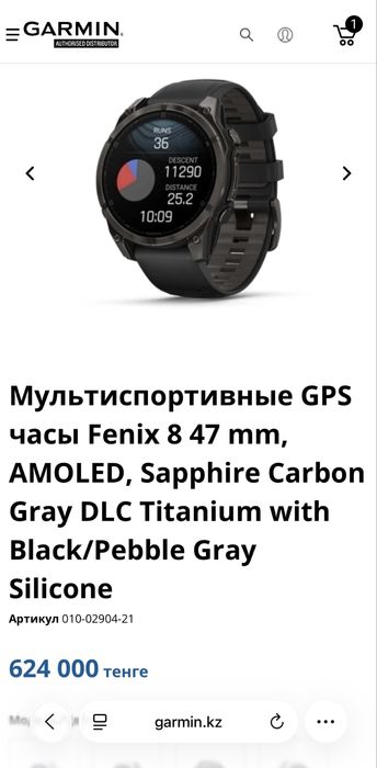 Скидка! Garmin fenix 8 sapphire carbon grah dlc titanium