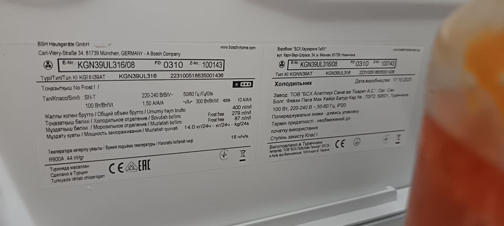 Продам холодильник самовывоз