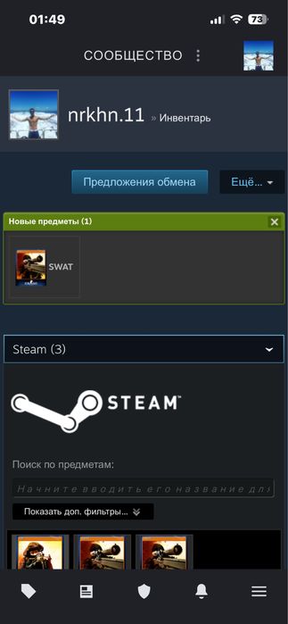 продается прайм акк кс2