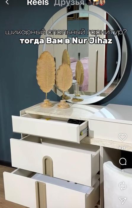 Продам спальный гарнитур