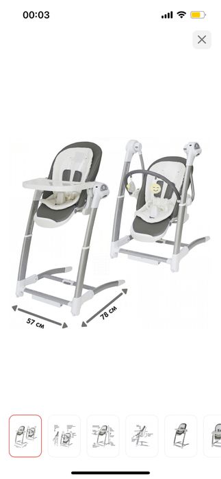 Продается детский стульчик