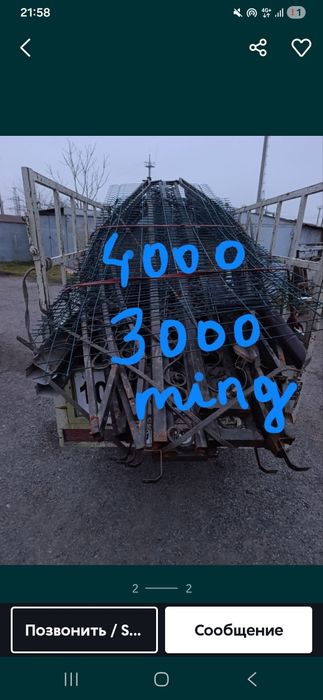 Metallom Металолом переработка