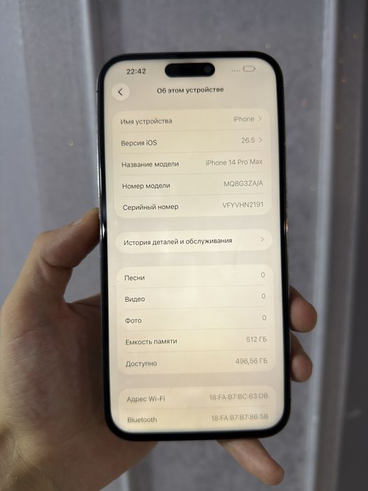 Айфон 14 Про Макс 512Гб iPhone 14 Pro Max