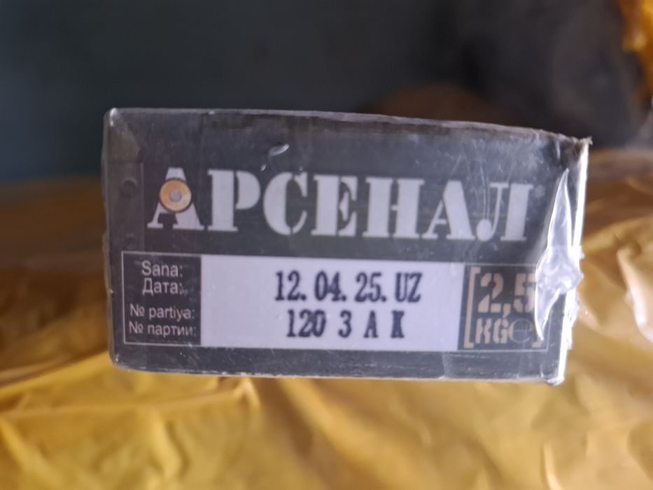 Продам электроды наплавочные,нержавейка, уони.