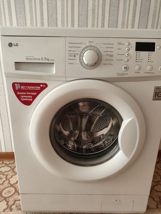 Стиральная машинка LG
