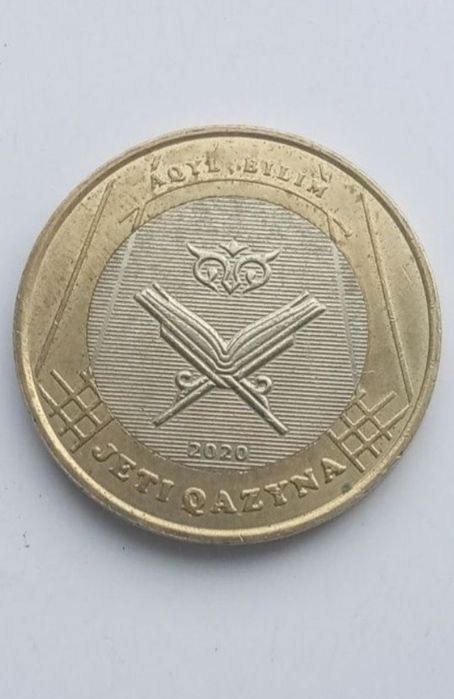 Продам 100 тенге книга