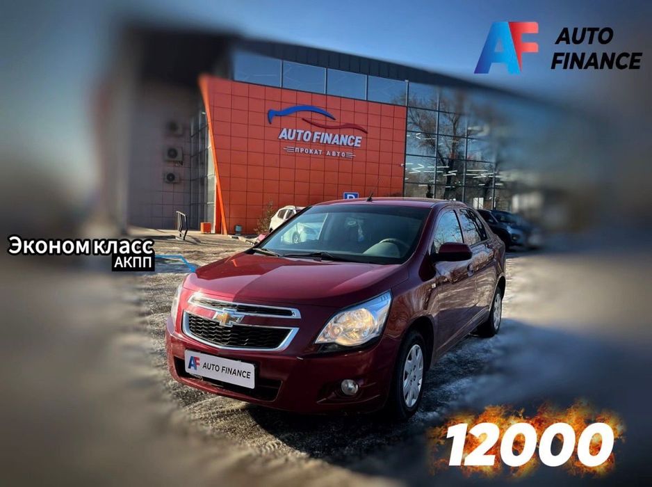 Аренда авто под такси
