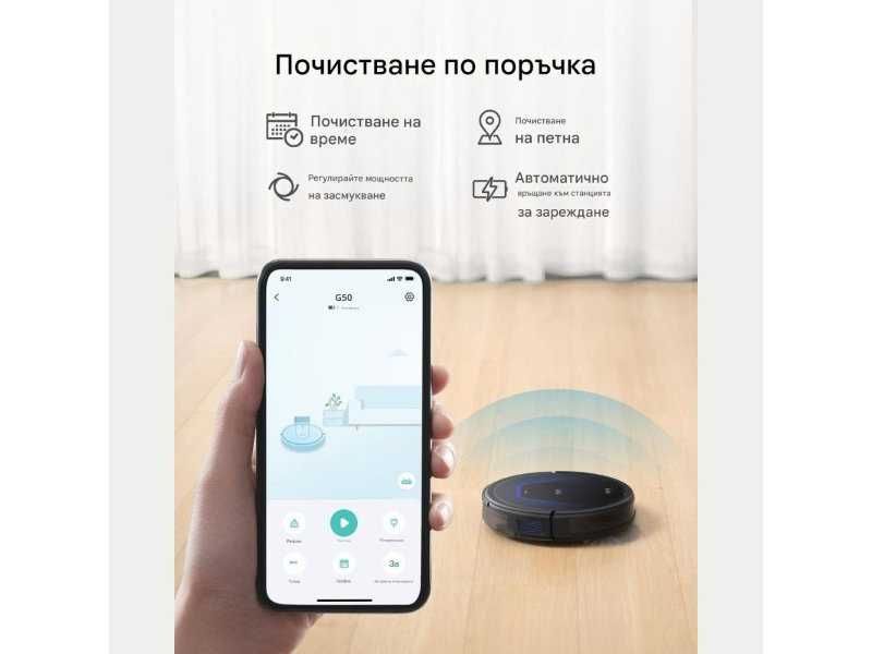 Робот Прахосмукачка Eufy G50 T2210, 4000 Pa