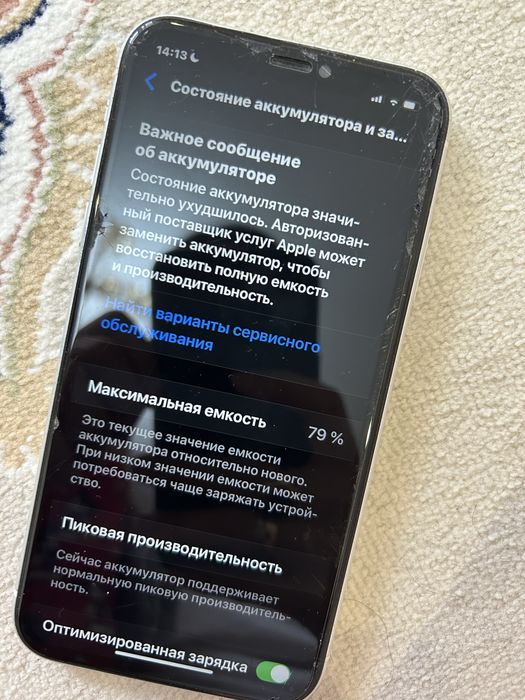 Сотовый телефон айфон XR