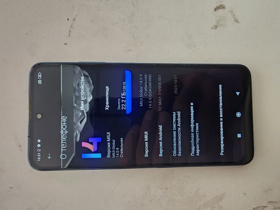 2телефона от 17к. До 22к.Окончательно