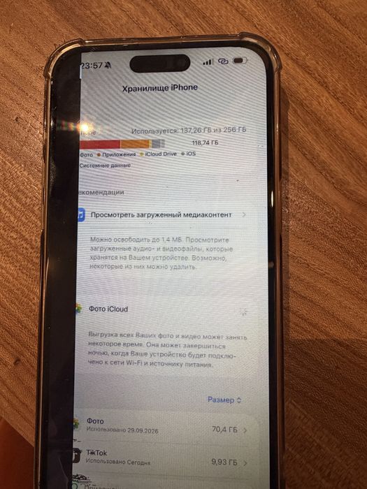 iPhone15 pro max