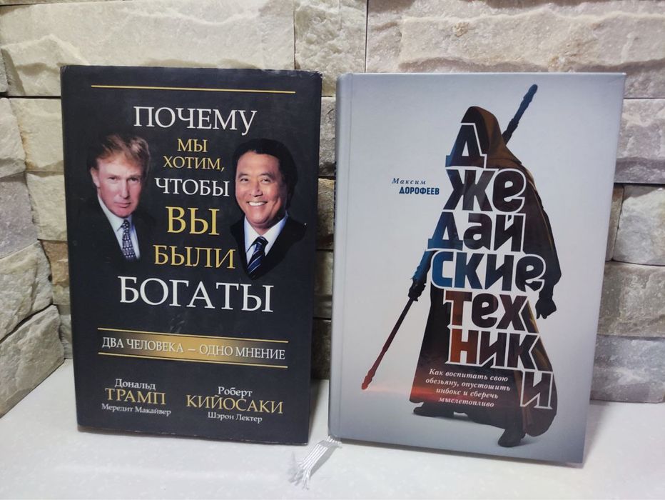 Книги в отличном состоянии на подарок