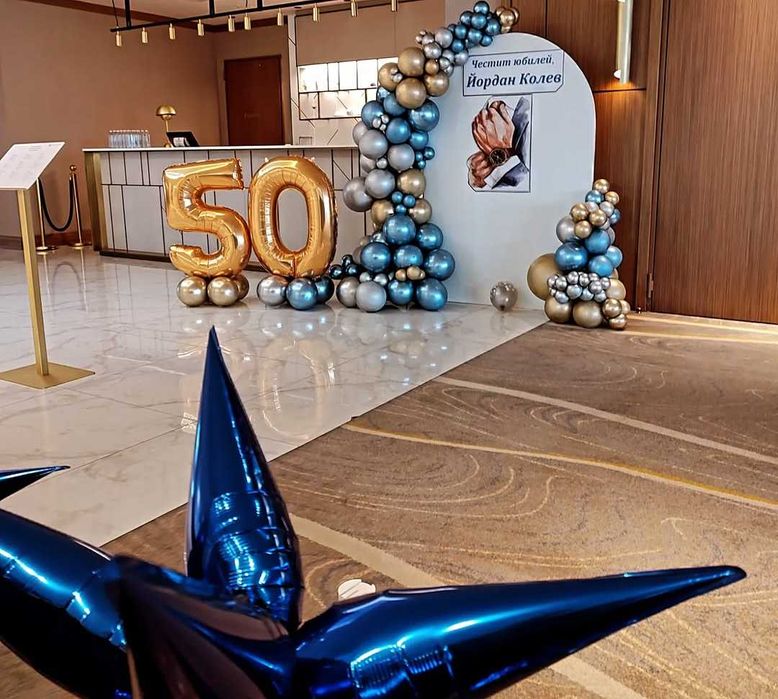 Украса за бал, юбилей, рожден ден, кръщене