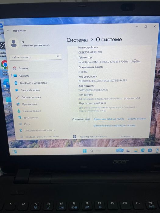 Продам ноутбук aser