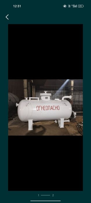 3 куб резервуар Газгольдер
