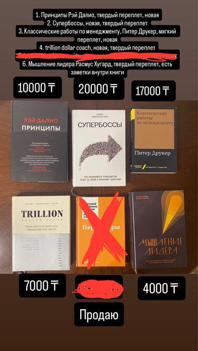 Продаю книги новые