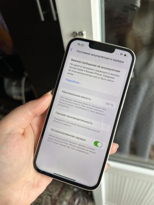 Айфон 13 128гб 77% Без минусов