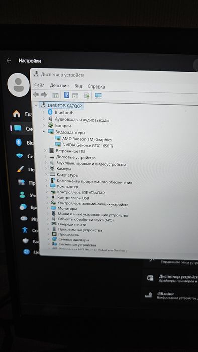 Продам игровой ноутбук