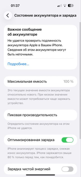 Apple 14 pro max LLA