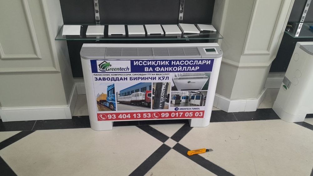 Фанеойл ва Теплонасос Чиллер
