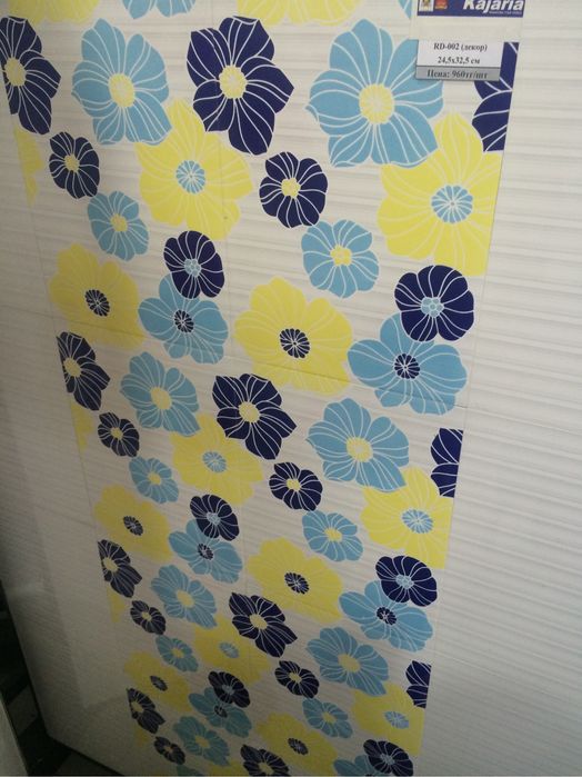 кафель 24.5 на 32.5