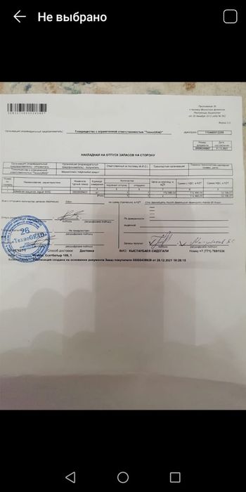 Продам срочно ОВЕРЛОК МАШИНКА (новый)