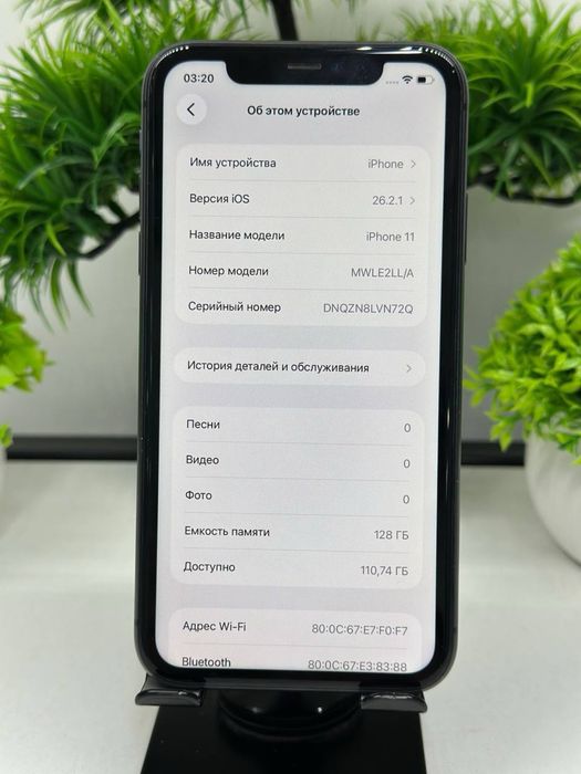 iphone 11 128 gb