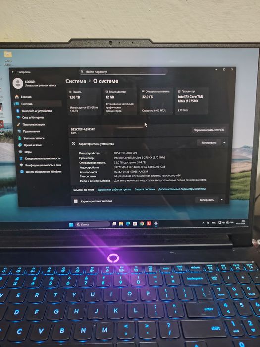 Lenovo legion pro 7