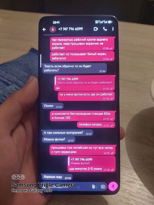 СРОЧНО mi 11 ultra