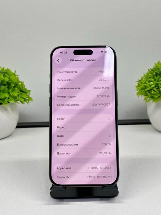 iphone 15 pro / 256 gb  akb 80%  ЦП 1441