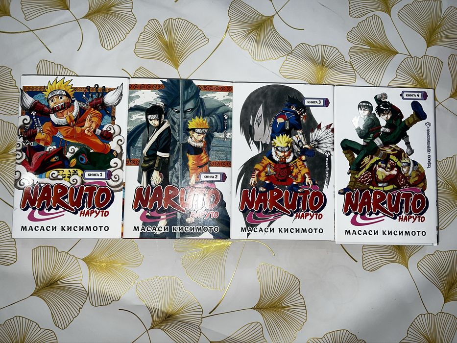 4 книги по Наруто