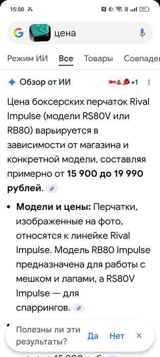 Продам перчатки с Тайланда