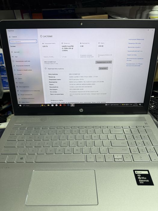 Core i5 8/128tali