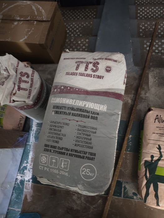 Продам финиш, наливной пол, цемент