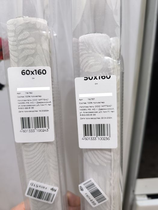 Продам ролл-шторы