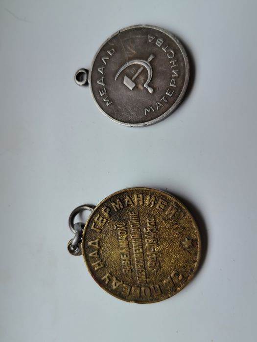 Медаль СССР кезіндегі