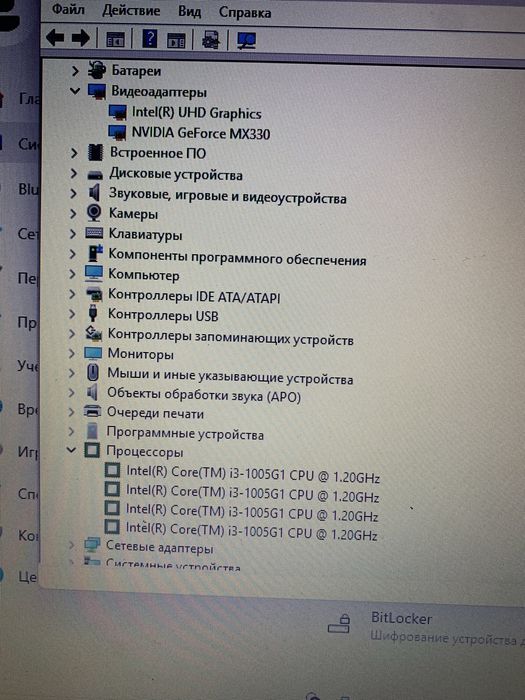 Ноутбук Шустрый Lenovo