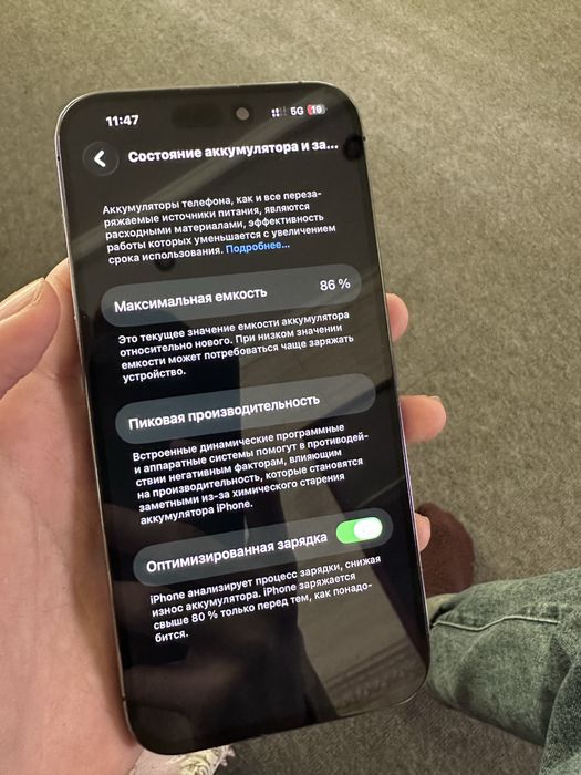 iPhone 14 Pro Max 256GB