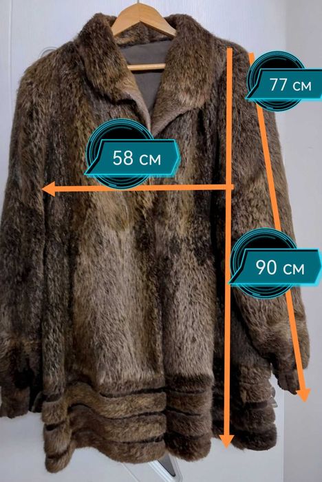 Палто от естествена кожа с косъм