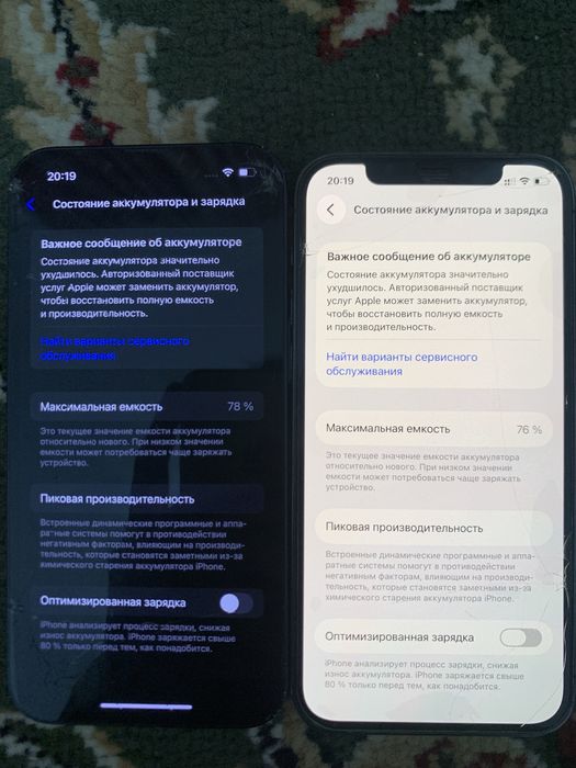 Продам айфон 12про, айфон 13