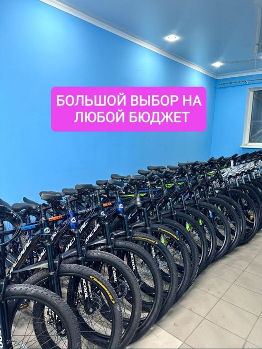 Новые велосипеды + подарки