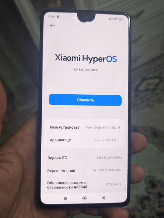 Продам Redmi Note 12 Pro 5G 256gb