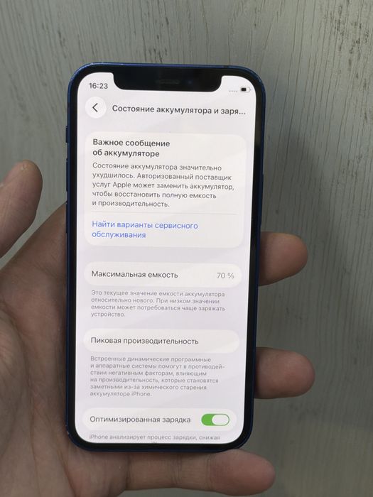 Ipxon 12mini 256gb arzoni bizda