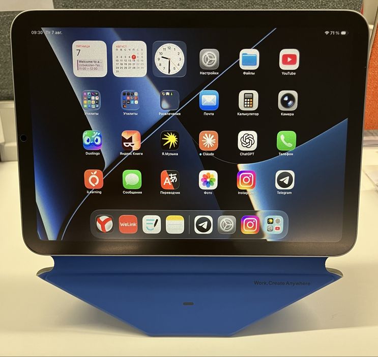 iPad Mini 7(A17 Pro)